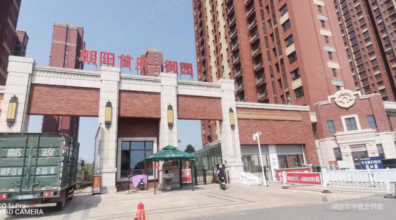 保定房产网>保定二手房>竞秀二手房>竞秀学校二手房>朝阳首府御园>800