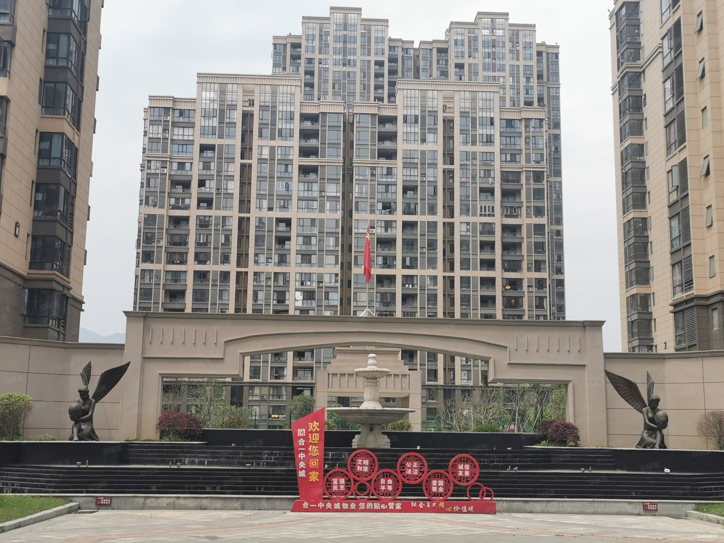 南昌房产网>南昌二手房>湾里二手房>幸福二手房>合一中央城>