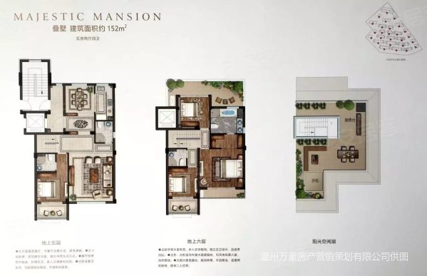 鹿岛甲第4室2厅3卫152.63㎡南北508万