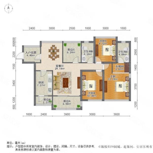东莞房产网>东莞二手房>凤岗二手房>雁田二手房>恒大绿洲花园>620_620
