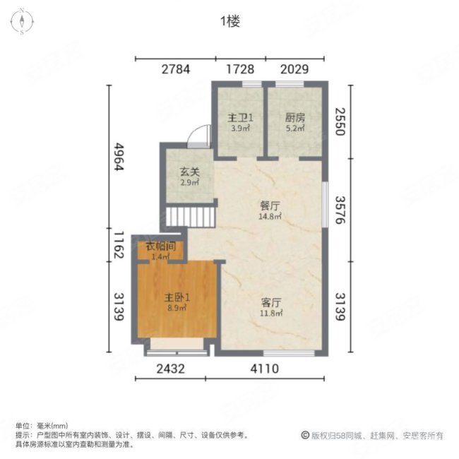 中海公园城昱湖苑3室2厅2卫109㎡南160万