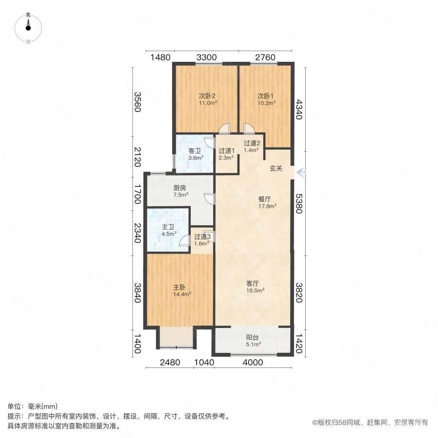 富力城八号西园3室2厅2卫121.08㎡南115万