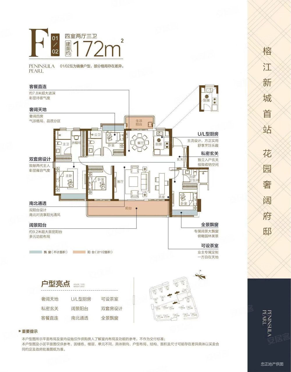 半岛明珠3室2厅3卫111㎡南55万