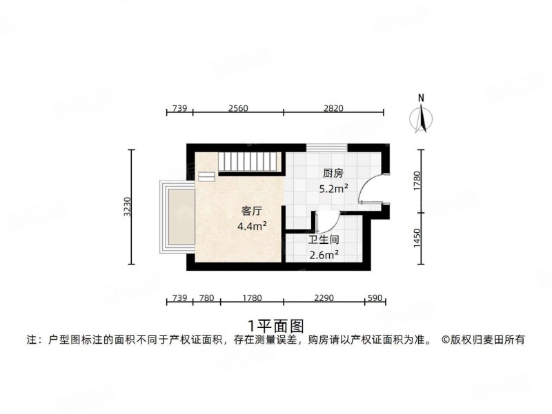 火车南站 精装loft单身公寓