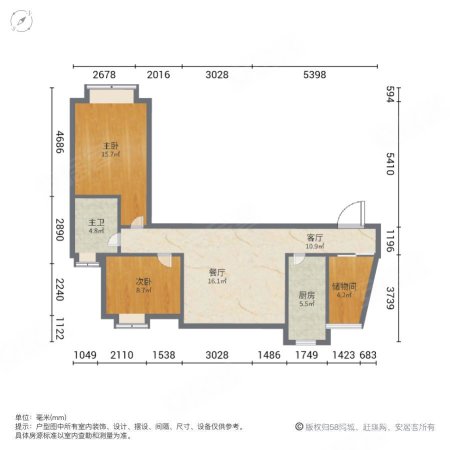 鑫苑国际城市花园(昆山市)2室1厅1卫80.3㎡北110万