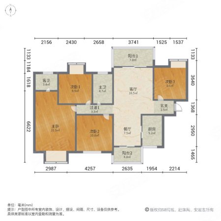 上海城4室2厅2卫132.14㎡南128万