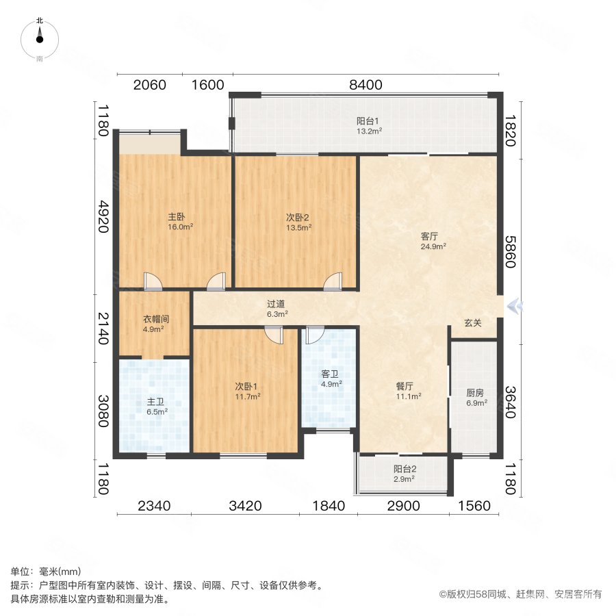 中海万锦熙岸满五楼龄新商圈成熟近地铁交通便捷