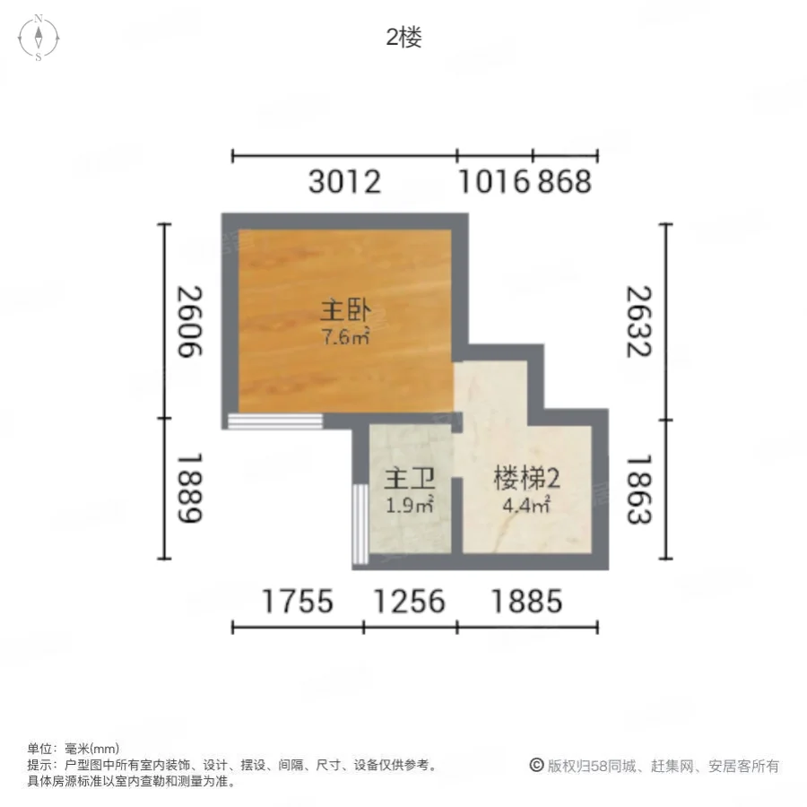 和昌盛世城邦瑞园1室1厅2卫69㎡南33万