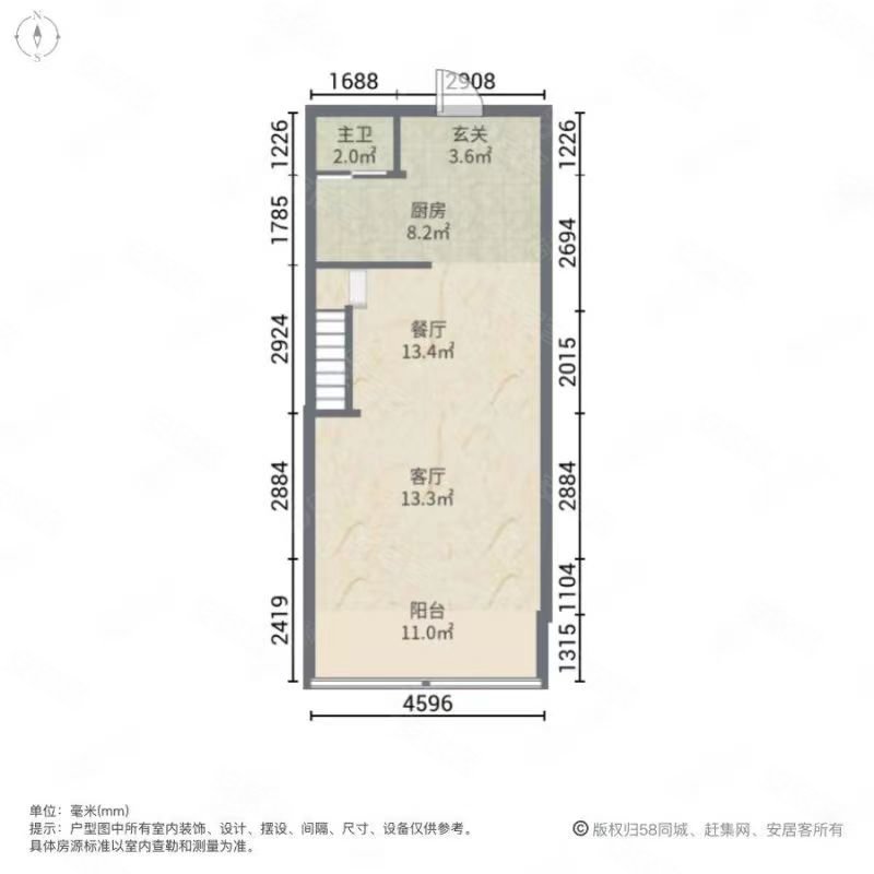 宝驰景秀苑(商住楼)3室2厅2卫52㎡南45万