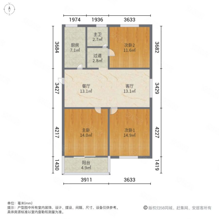 风和园3室2厅1卫97.72㎡南北210万