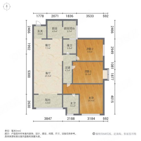 府东公馆3室2厅2卫136.55㎡南150万