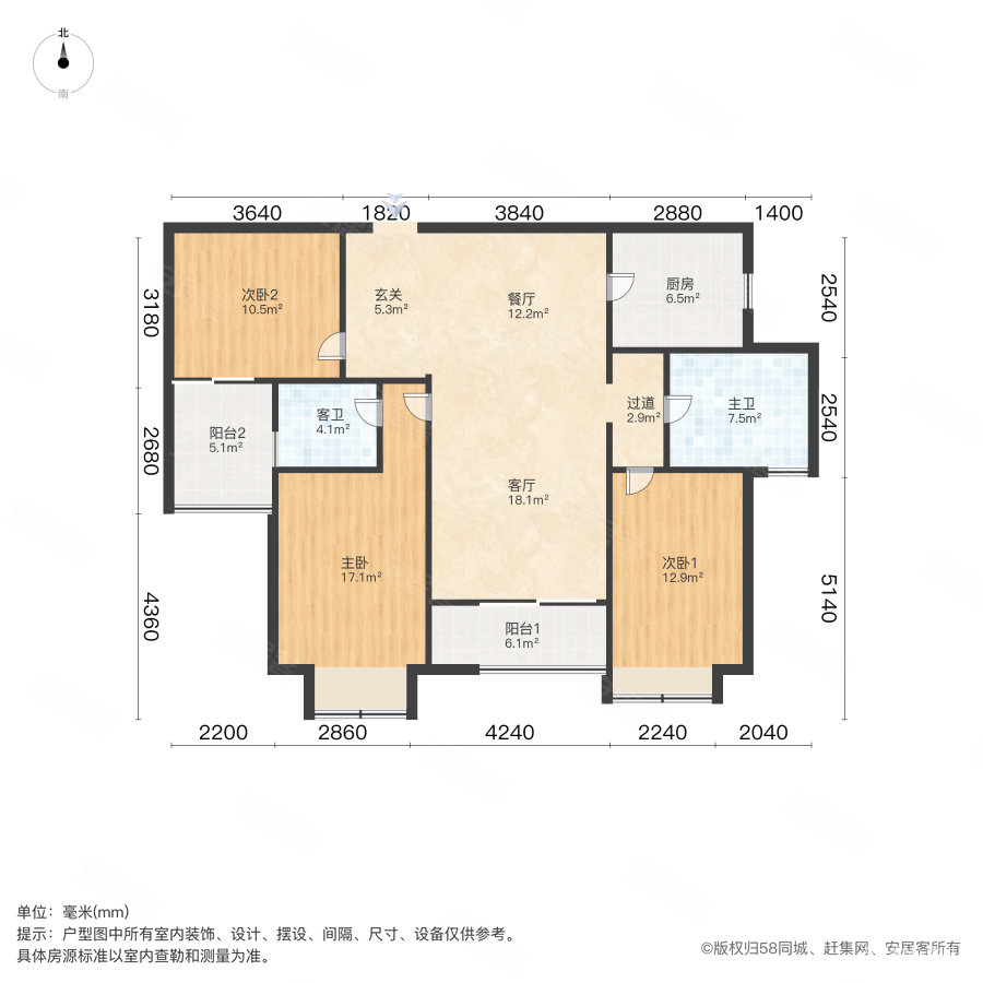 九方城天悦3室2厅2卫125.94㎡南275万