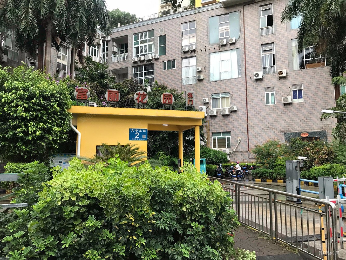 国贸高端小区富丽花园精装四房全明户型玉沙中