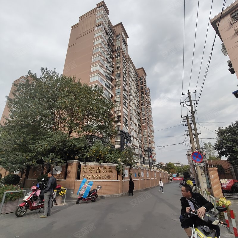 【虹桥晶典苑, 虹桥晶典苑小区详情,房价走势,房源,业主论坛】- 上海