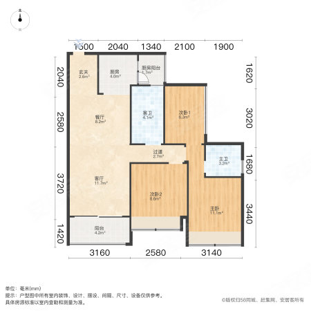 皓翔壹城中心3室2厅2卫98.42㎡南66万