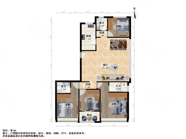 万象城幸福里4室2厅3卫148.35㎡东南525万