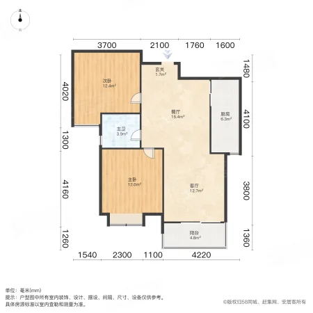 万达中心名宅15幢2室2厅1卫94.41㎡南188万