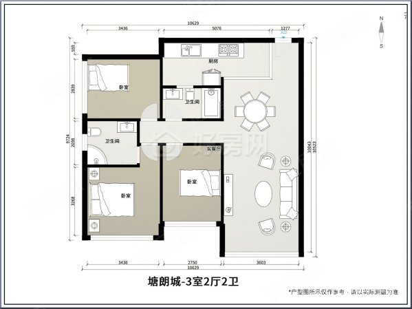 塘朗城精装大三房业主自住急售满五红本在手随时看房