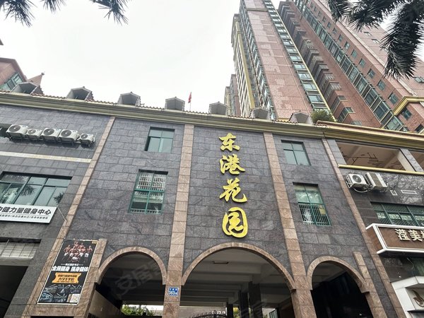 【多图】东港花园,文冲租房,东港花园 2室2厅1卫 70平 精装修,黄埔