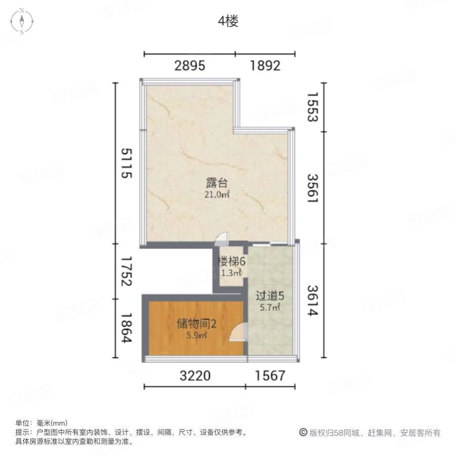 中梁百悦城(别墅)5室3厅4卫139.53㎡南699万