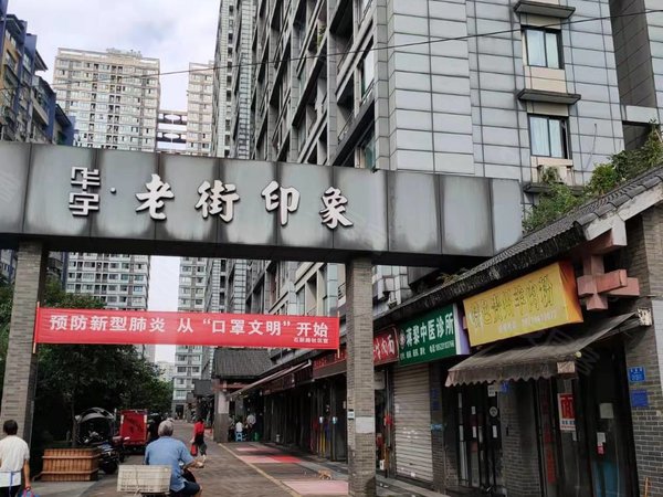重庆九龙坡石桥铺华宇老街印象直租,无中介费,双轻轨站,押一付一,月付