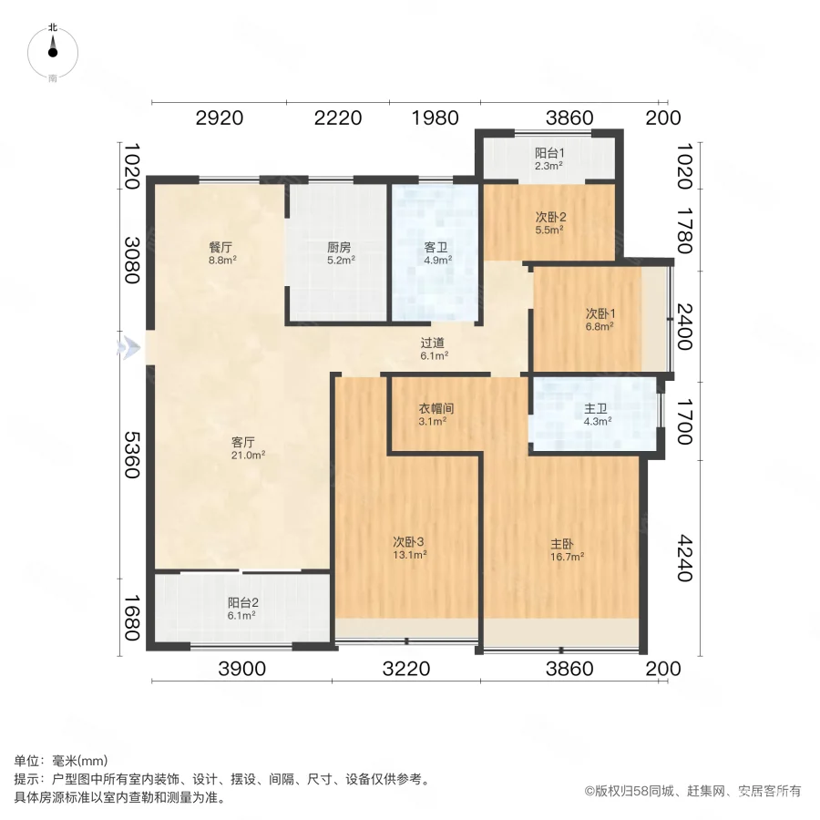 信达公园里产权清晰电梯房南北通透交通便捷双卫格局