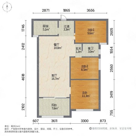 东海湾十二宴(一期)3室2厅1卫89.14㎡南185万