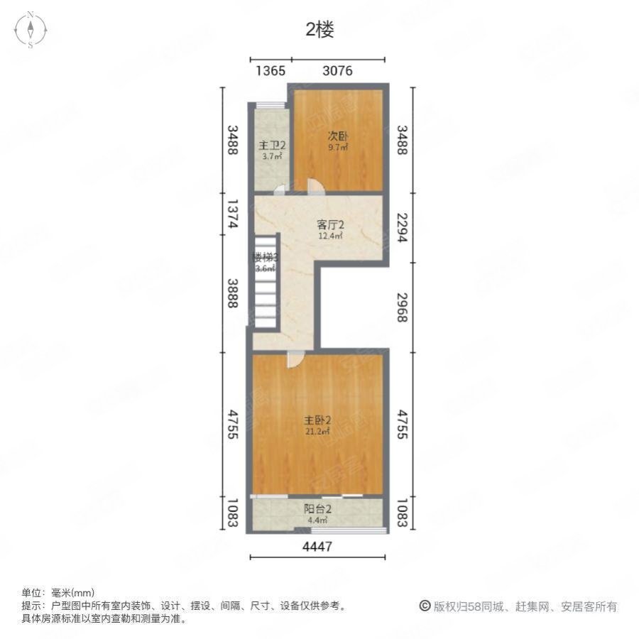 蓝山别墅4室3厅4卫208㎡东226万