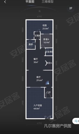 永定河孔雀城剑桥郡(一期别墅南区)6室3厅5卫243㎡南北336万