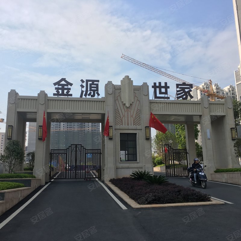 【金源世家, 金源世家小区详情,房价走势,房源,业主论坛】- 梧州58