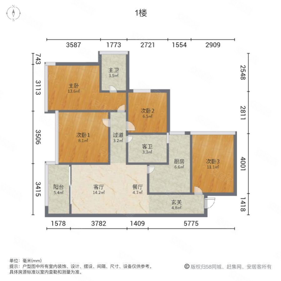 壹成中心第六区4室2厅2卫89㎡南600万