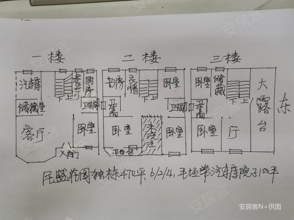 尼盛花园6室2厅4卫479㎡南1100万