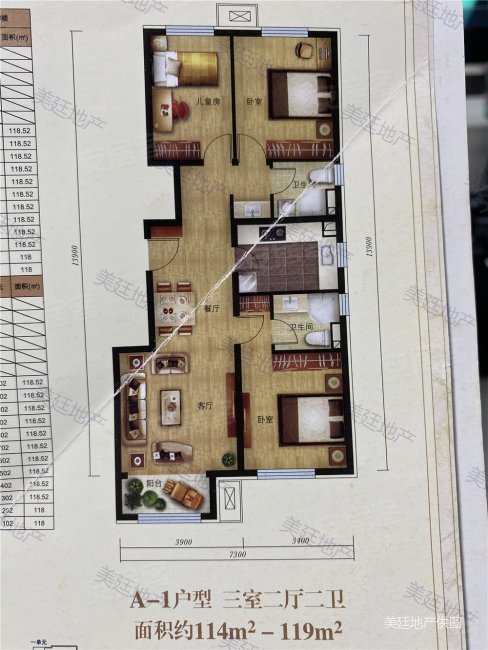 北京房产网>北京二手房>大兴二手房>观音寺二手房>首创美澜湾(c区)>