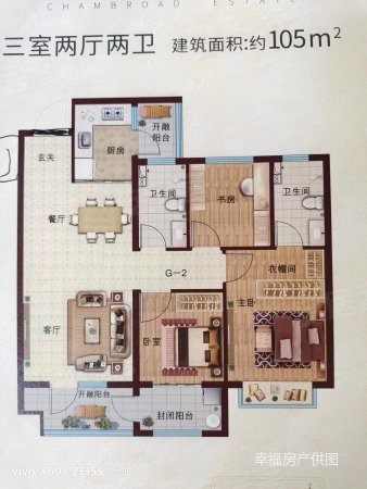 怡和名士豪庭3室2厅2卫149㎡南北110万