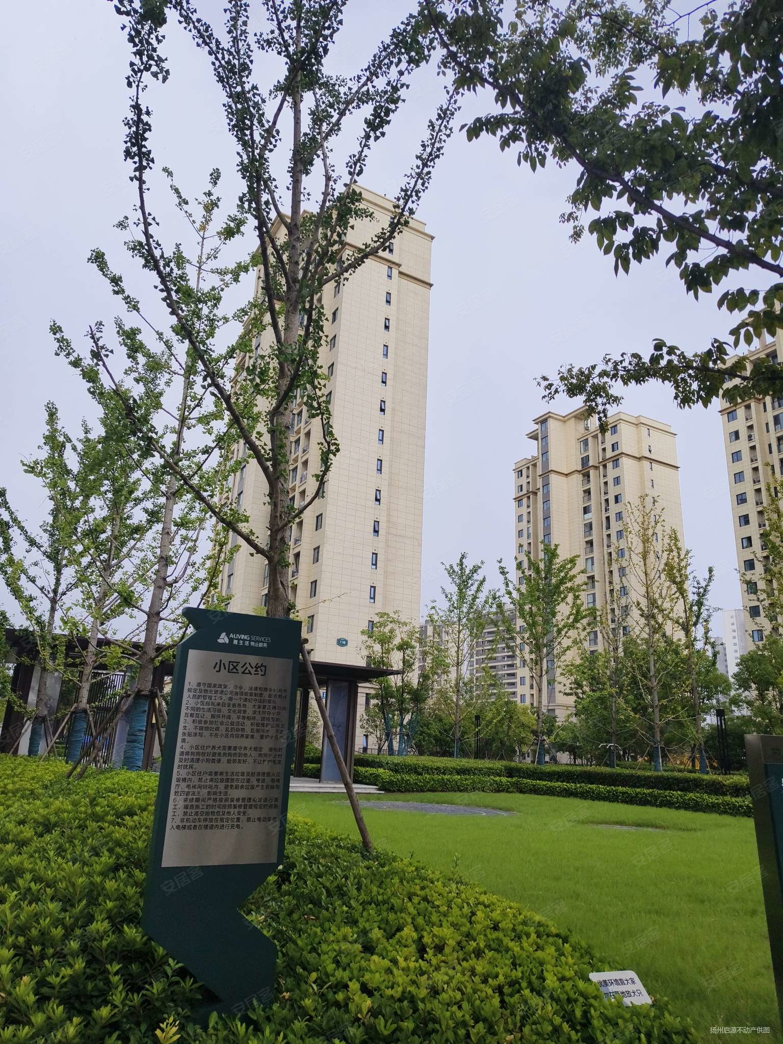 扬州房产网>扬州二手房>江都二手房>龙城路二手房>雅居乐江城雅郡>
