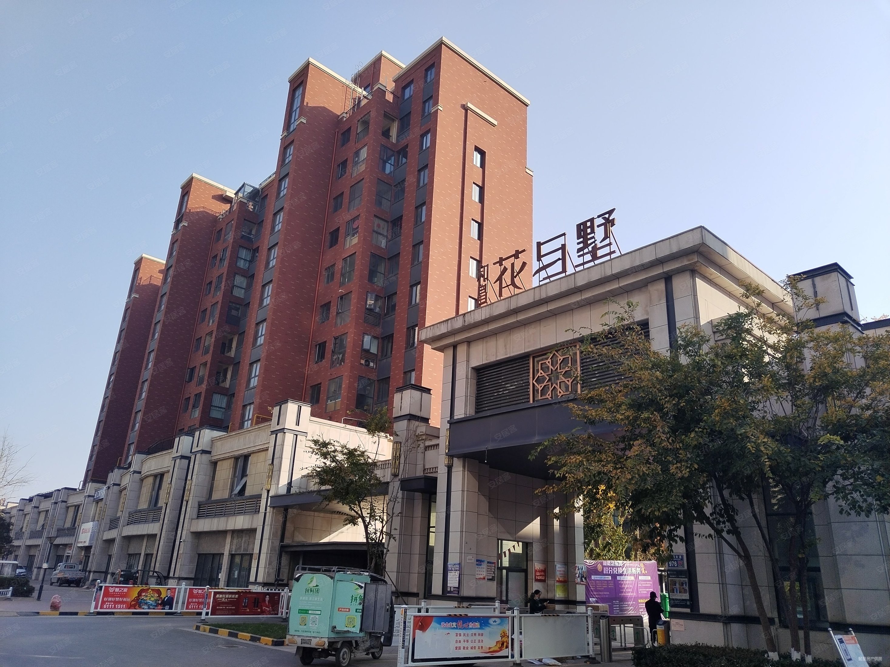 4室2厅 和昌花与墅,和昌花与墅二手房,255万,4室2厅,2卫,158平米-洛阳