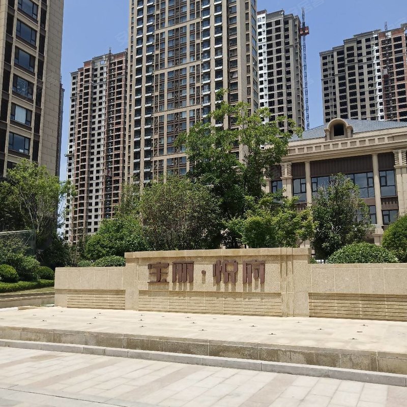 【宝丽悦府, 宝丽悦府小区详情,房价走势,房源,业主论坛】- 临沂58