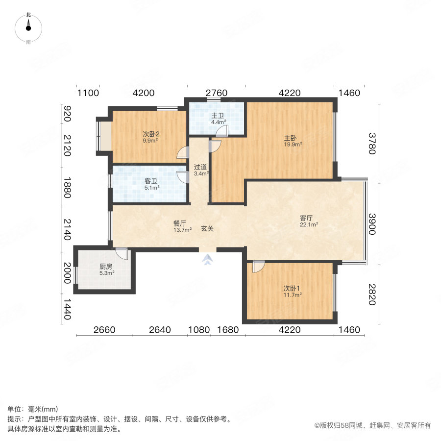 康城3室2厅2卫131.51㎡南406万