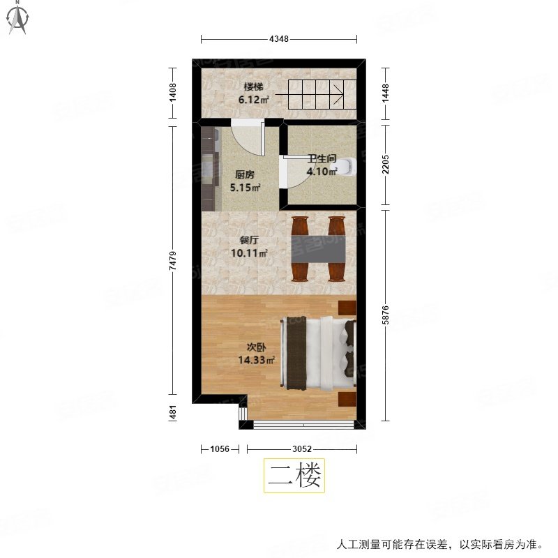 近地铁,新城璟隽公馆(商住楼)二手房,112万,2室2厅,2卫,47.