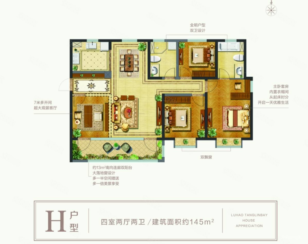 鲁昊棠琳湾(一期)3室2厅2卫143.02㎡南北163万