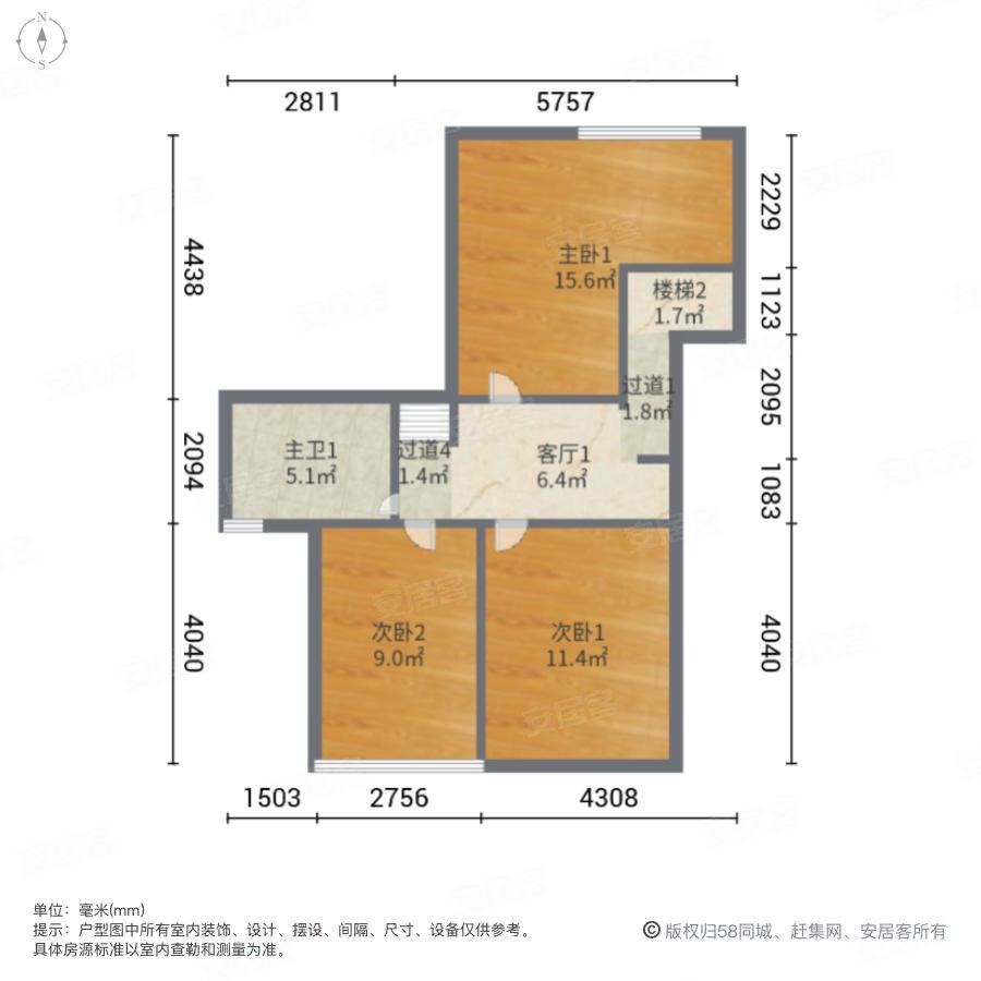 鑫江水青木华(123期)5室3厅2卫90.91㎡南139万