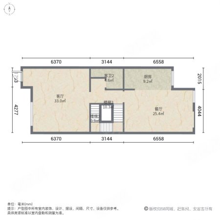 紫湖国际(别墅)5室2厅3卫297㎡南399万