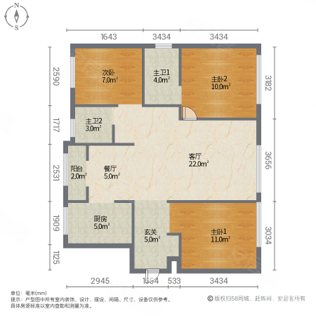 远洋未来城秋颂苑3室2厅2卫119㎡南235万