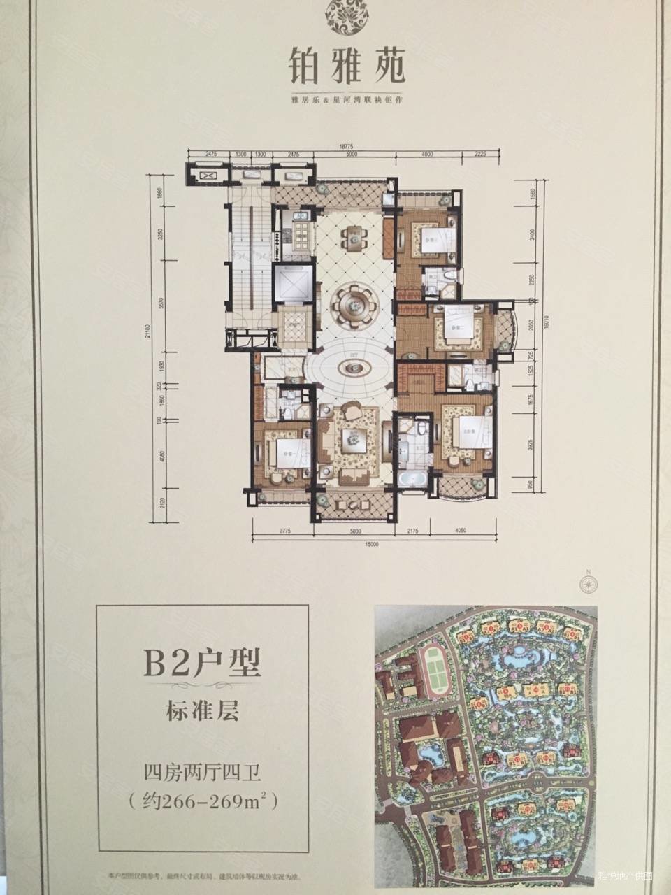 好房推荐雅居乐铂雅苑精装带空调地暖车位拎包入住