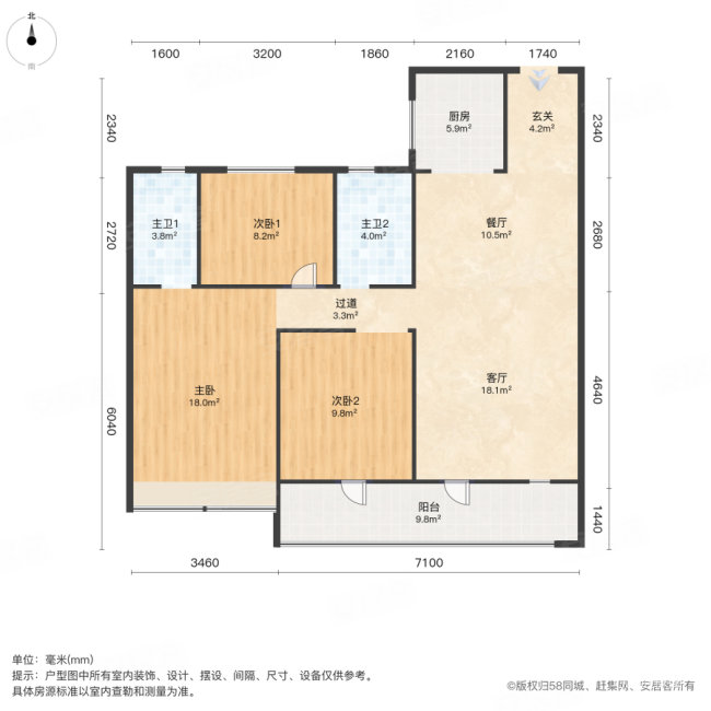 碧桂园星樾台3室2厅2卫123㎡南80万