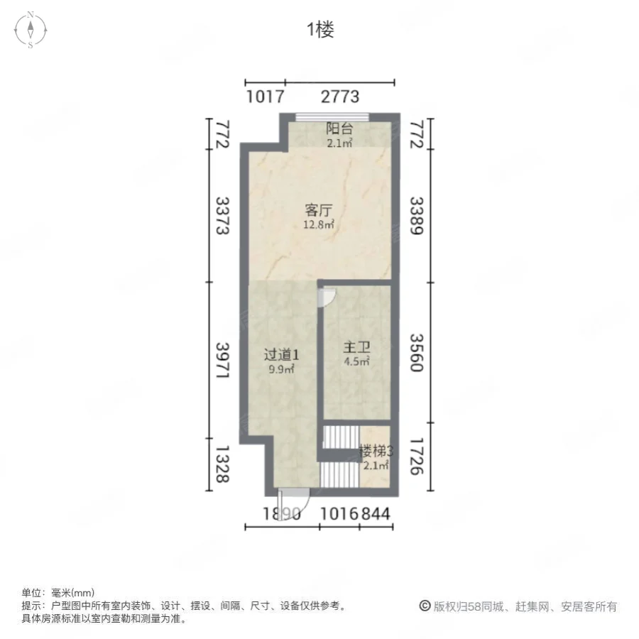 华润悅玺1室1厅1卫40㎡北52万