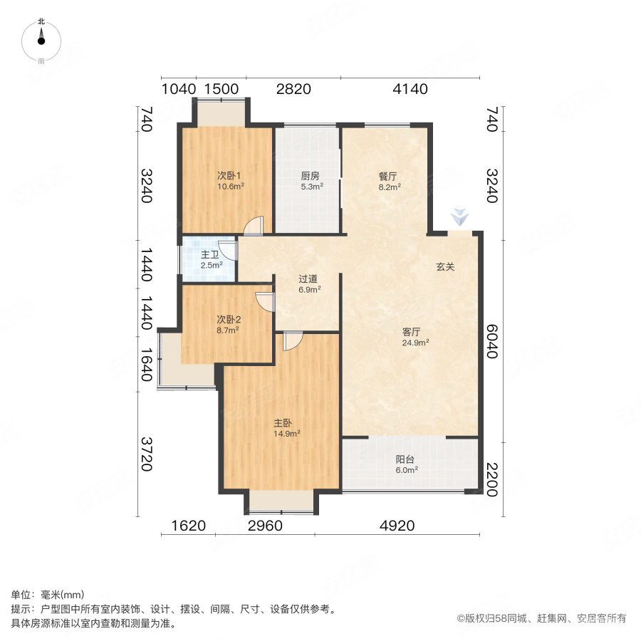 永通澄湖国际街区(三期)3室2厅1卫91.8㎡南北88万