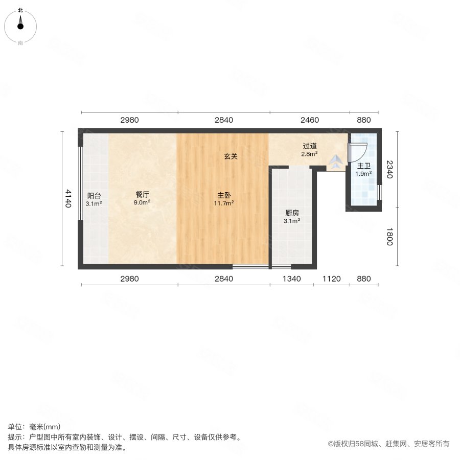 碧桂园蜜柚2室2厅2卫49.89㎡南北48万