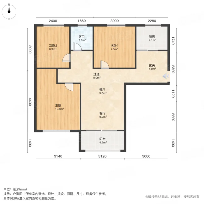 明皇家园3室2厅1卫93.99㎡南北75万