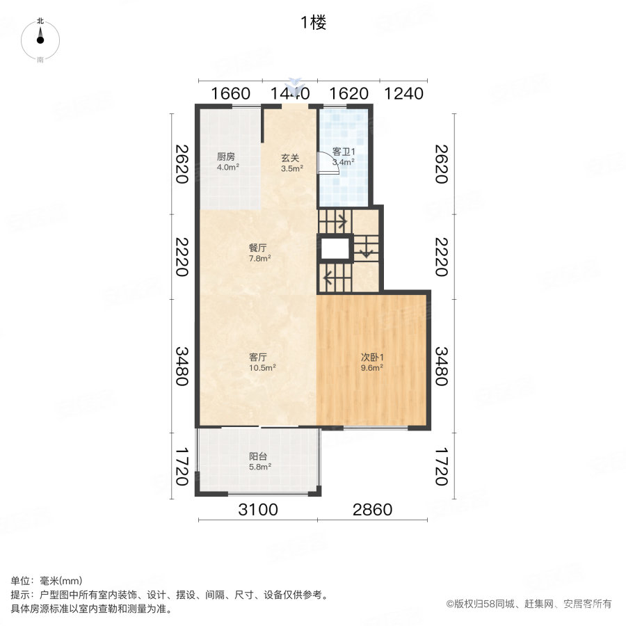 华润紫云府3室2厅2卫91.5㎡南140万